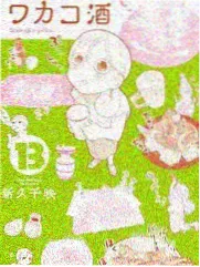 来吧冠军