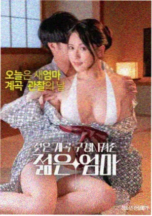 拆弹专家2