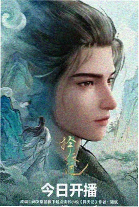 龙珠Z