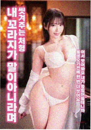 拆弹专家