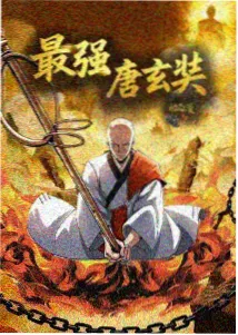 中二病也要谈恋爱